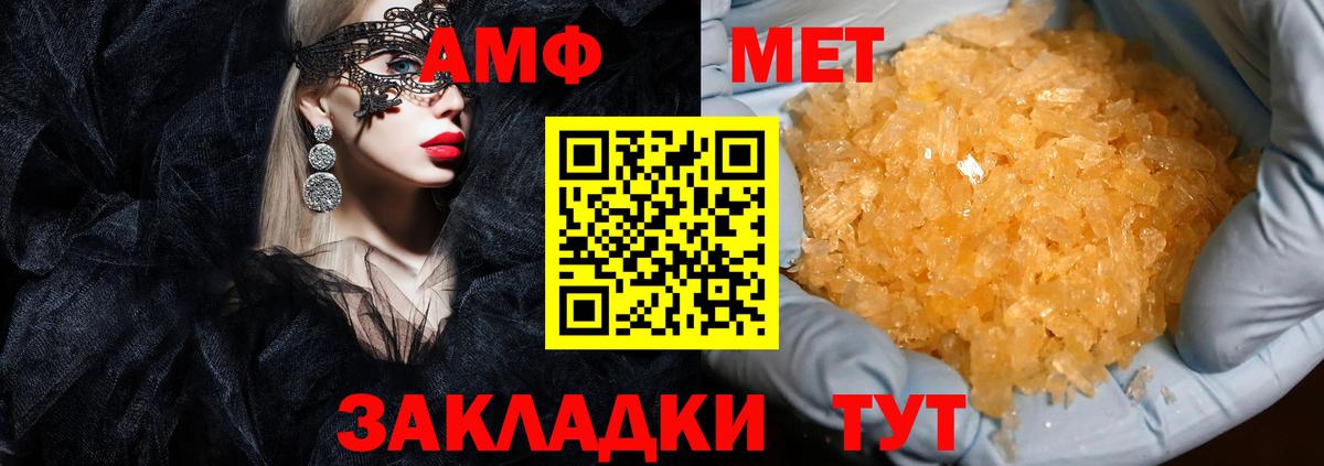Псилоцибиновые грибы Краснодар