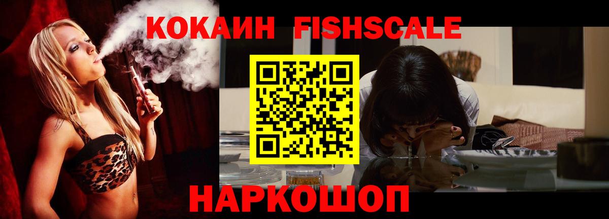 КОКАИН Перу  Вход с VPN  Краснодар  Кокаин  COCAIN Колумбийский 