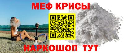 а пвп мука Канаш