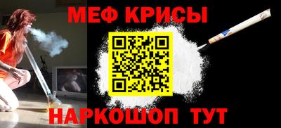 а пвп мука Канаш