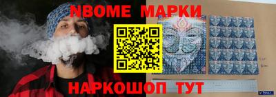 а пвп мука Канаш