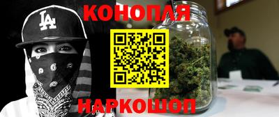 а пвп мука Канаш