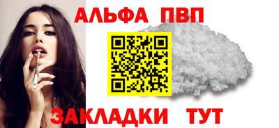 мефедрон мука Камышлов