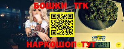 а пвп мука Канаш