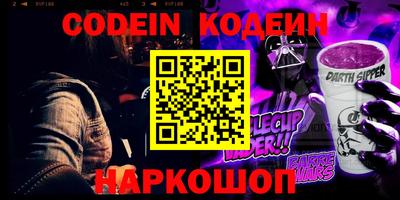 а пвп мука Канаш
