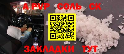 мефедрон мука Камышлов