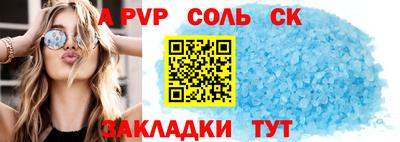 мефедрон мука Камышлов