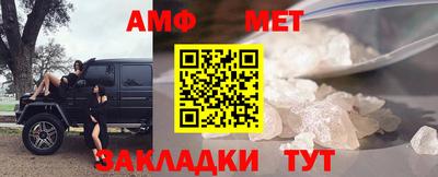 а пвп мука Канаш