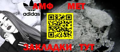 мефедрон мука Камышлов