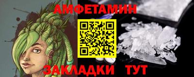 а пвп мука Канаш