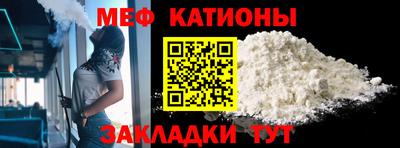 а пвп мука Канаш