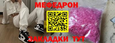 мефедрон мука Камышлов