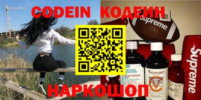мефедрон мука Камышлов