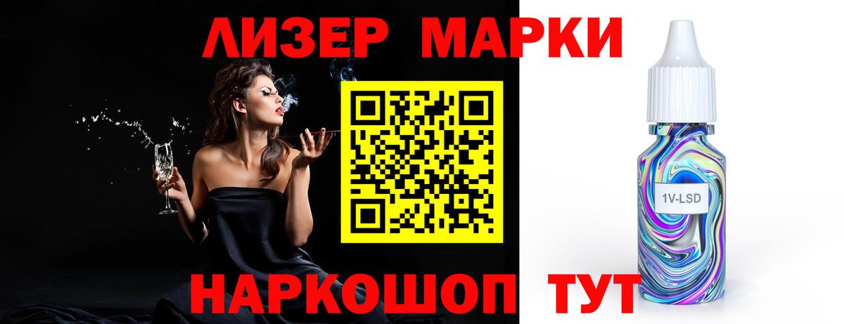 LSD-25 экстази  Вход с VPN  Лсд 25 экстази кислота  Краснодар  Лсд 25 экстази кислота 
