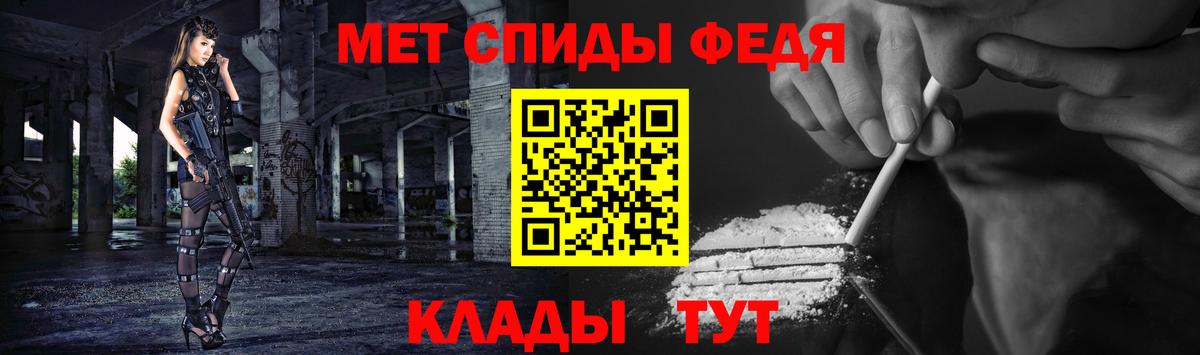 Метамфетамин мет Краснодар