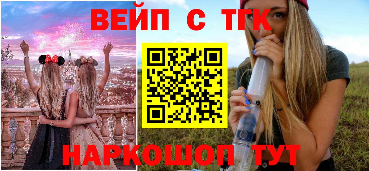 MDMA  Вход с VPN  Амфетамин кристаллы  МЕФ кристаллы  Краснодар  Конопля  НБОМе  COCAIN  ЭКСТАЗИ  Гашиш 