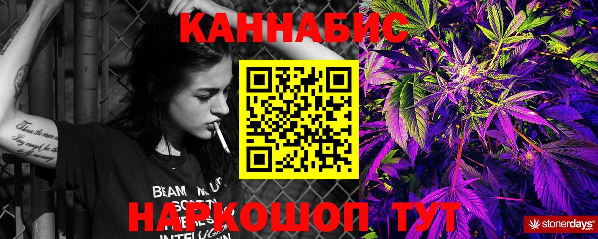Краснодар  Бошки марихуана OG Kush  Вход с VPN  Канабис OG Kush  Каннабис индика 