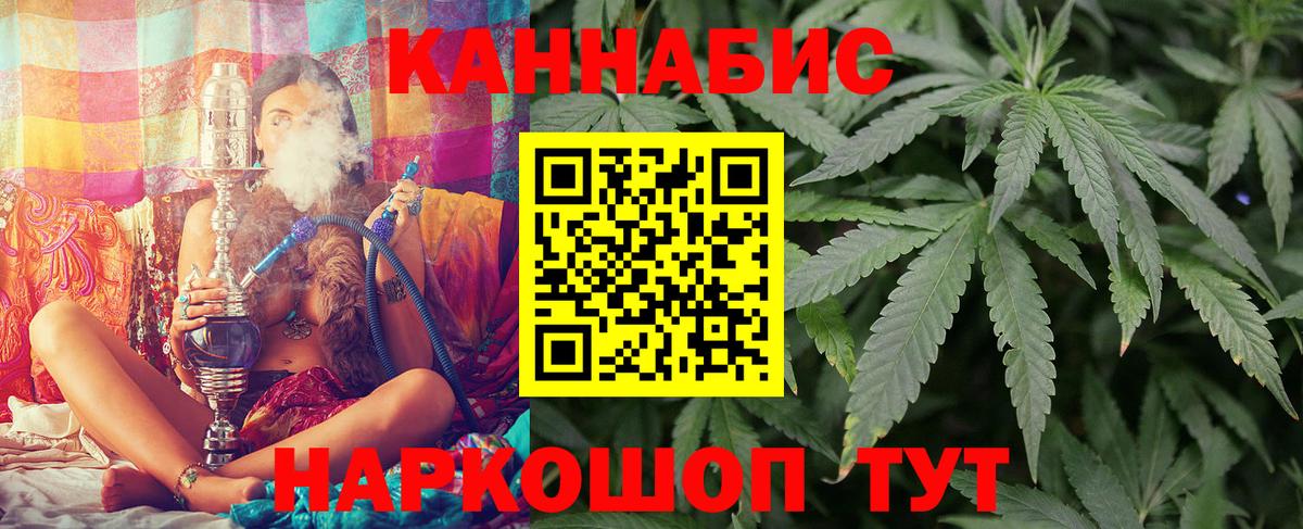 Шишки марихуана Ganja Краснодар